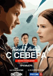 Ҹ���� ����� � ������ (2025)