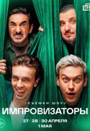 ������������� (2026)