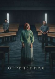 ����������� / ���������� (2026)