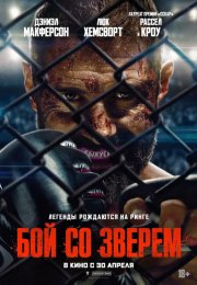 ��� �� ������ (2026)