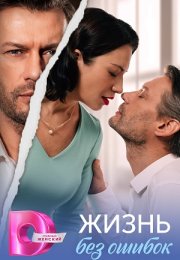 ����� ��� ������ (2026)