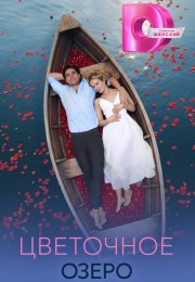 ��������� ����� (2026)