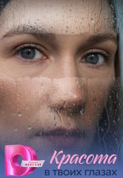 ������� � ����� ������ (2026)