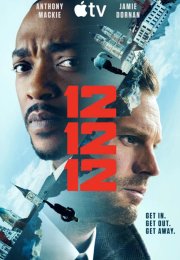 12 12 12 (2026)