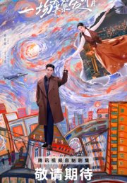 ��������� ������ / ��������� ������ (2026)