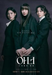 ����� (2026)