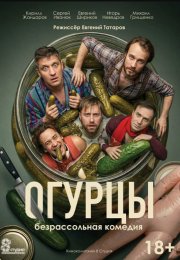 ������ (2026)