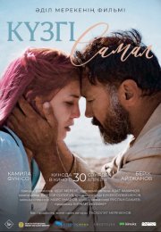 ������� ����� (2026)