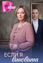 ���� � �������� (2026)