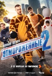 ������������ (1-2 �����)