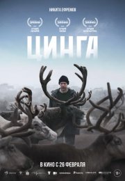 ����� (2025)