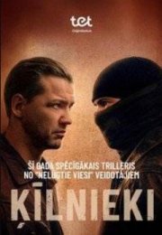 ��������� (2026)