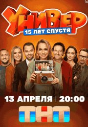 ������. 15 ��� ������ (2026)