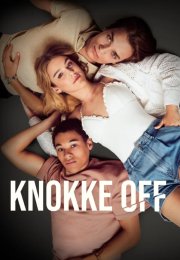 ������� ������� (2023)