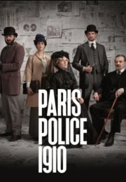 ��������� ������� 1910 (2026)