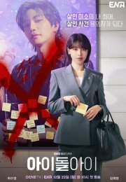 ������� ������ (2025)