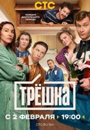 ������ (2026)