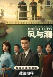 ������� � ����� / ����� ������ / ����� � ������ (2025)