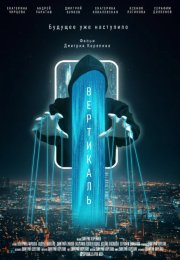 ��������� (2026)