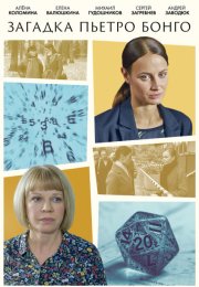 ������� ������ ����� (2026)