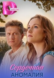 ��������� �������� (2026)