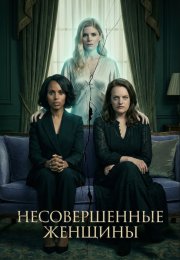 ����������� ������� / ������������� ������� (2026)