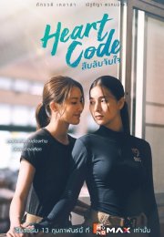 ��� ������ (2025)