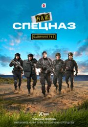 ��� �������. ����������� (2025)