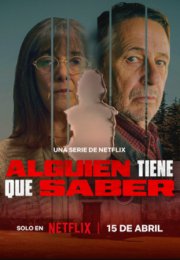 ���-�� ������ ����� (2025)