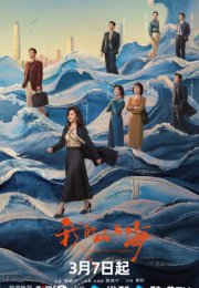 ��� ������ (2026)