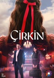 �������� (2026)