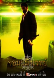 ��������� (2026)