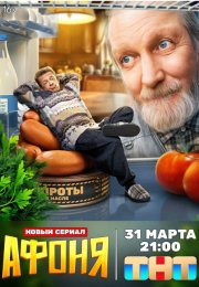 ����� (1-2 �����)