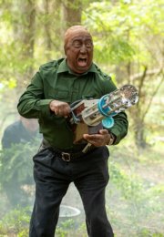 �����! (2026)