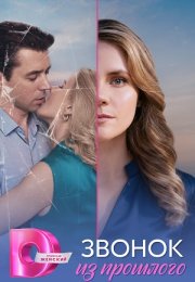 ������ �� �������� (2026)