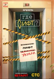 ��� ����? (2026)