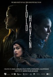 �������� ������ (2025)