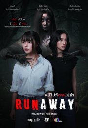 ����� (2025)