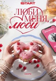 ���� ����, ���� (2026)