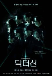 ������ ��� / ������ ��� (2026)