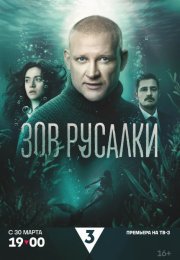 ��� ������� (2026)