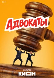 �������� (2026)