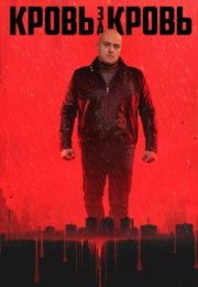 ����� �� ����� (2025)