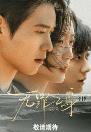 ������� ���� / �������� (2026)