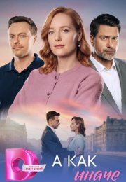 � ��� ����� (2026)