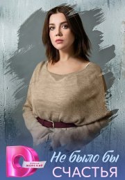 �� ���� �� ������� (2026)