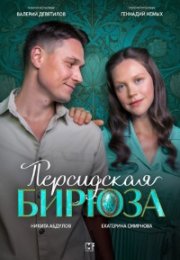 ���������� ������ (2026)