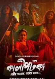 ������� (2026)