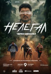 �������. ����� ������� (2026)