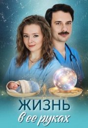 ����� � �� ����� (2026)